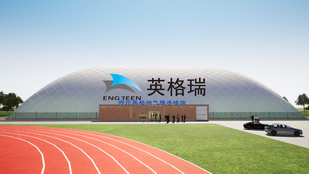 在氣膜體育館里搭建冰球運動館，一年四季都能享受滑冰樂趣！
