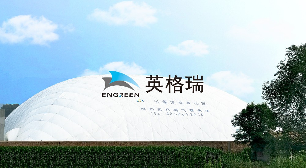 我們常說(shuō)氣膜建筑搭建快，那么都快在哪些方面呢