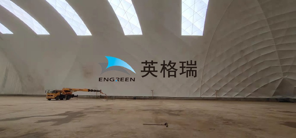 工業(yè)倉儲新寵！氣膜料倉憑什么 “卷” 翻傳統(tǒng)料倉？