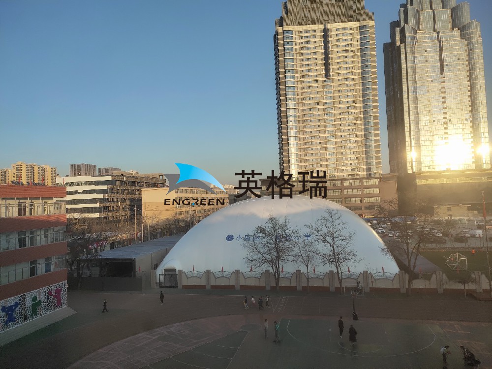 校園新寵 | 氣膜體育館來(lái)襲！