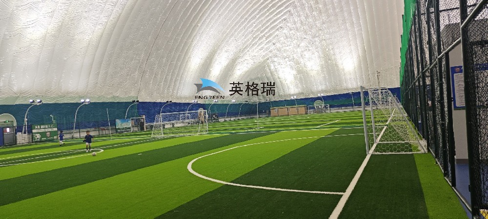 冬天踢不了球？氣膜足球館才是真?救星！